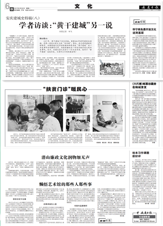QQ图片20170522114138.png