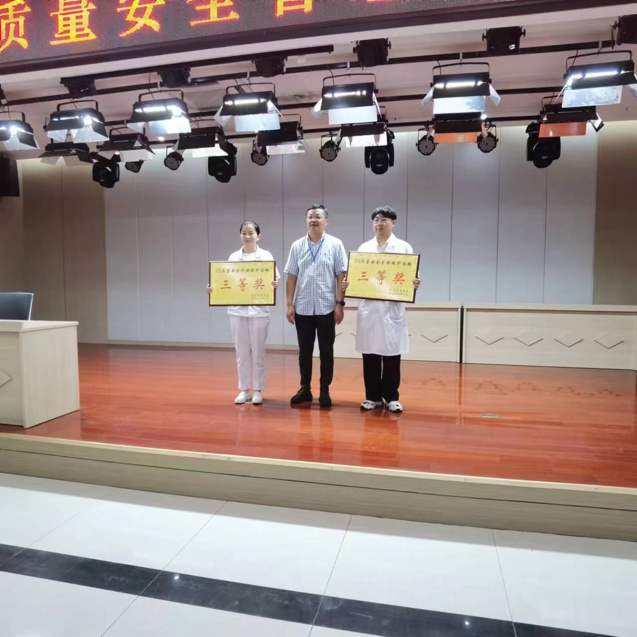 内二急诊科领奖.jpg